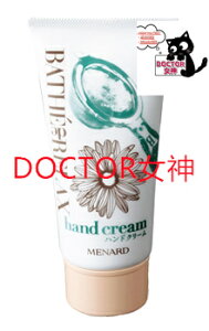 i[h MENARDoXfN@nhN[eʁF80g