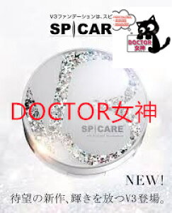 V3uAgt@f[V Ki XsPA SPICARE 15g { tB I V