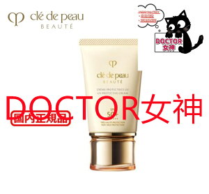  Nh|[{[e N[UV 50g Ă~߃N[ SPF50+EPA++++ Nh|[{[e CPBĂ~ Cle de Peau Beaute SHISEIDO 
