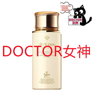2��21�������@�y���������z �N���E�h�E�|�[ �{�[�e �G�}���V����UV�R�[��n SPF50+/PA++++ 100mL -Cle de peau BEAUTE- �y�������K�i�z