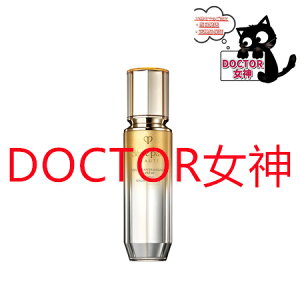 921@yzNEhE|[ {[e ZtF~TS n 40mL -Cle de peau BEAUTE- yKiz
