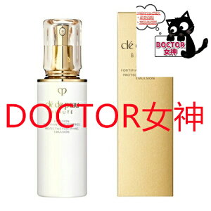 NEW ������2025/07/21�@EMULSION JOUR PROTECTRICE�@�N���E�h�E�|�[ �{�[�e�@�G�}���V�����v���e�N�g�D���X�i�W���[���j125ML