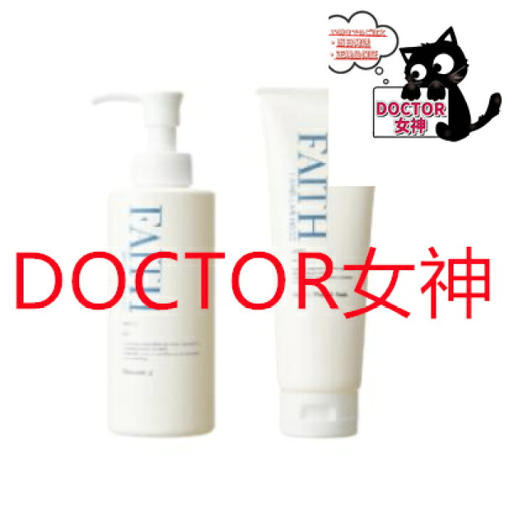 楽天市場】《NEW》フェース ラメラモード クレンジング200ml＆クレイ 