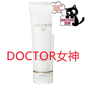 RXfRe COSME DECORTEAQ@fBAX GA[N[EHbVeʁF125g@2024N0516 10:00 
