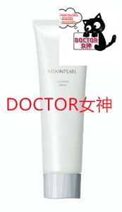 MIKIMOTO COSMETICS/~Lg RXeBbNX [p[NWON[eʁF120gNWOWF NWOtH[
