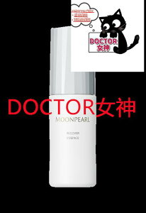 MIKIMOTO COSMETICS/�~�L���g �R�X���e�B�b�N�X���[���p�[�����J�o�[�G�b�Z���Xrecover essence�e�ʁF30mL