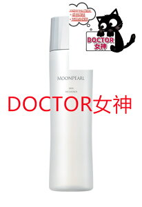 MIKIMOTO COSMETICS/�~�L���g �R�X���e�B�b�N�X���[���p�[���X�L���t���b�V���i�[skin freshener�e�ʁF200mL