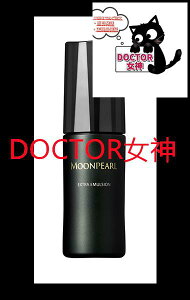 MIKIMOTO COSMETICS/~Lg RXeBbNX[p[GNXg G}Vextra emulsioneʁF30mL