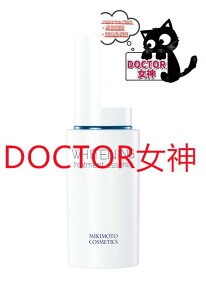 MIKIMOTO COSMETICS/�~�L���g �z���C�g�j���O �g���[�g�����g �G�b�Z���Xwhitening treatment essence�e�ʁF30mL