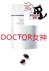 MIKIMOTO COSMETICS/~Lg zCg Ci[ubNwhite inner blockeʁF30.6gm510mg(e300mg)×60n