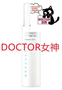 MIKIMOTO COSMETICS/~Lgg[jO ~Xgtoning misteʁF120mL
