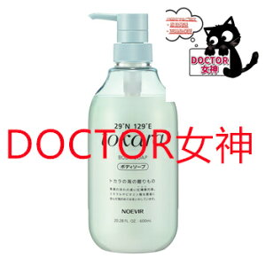 mGrA gJ̊C̃{fB\[v 邨 ی ׂה 600ml mGrAϕi