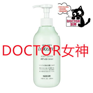 mGrA gJ̊C̃{fB[V 290mL 邨  񂷂  PA mGrAϕi