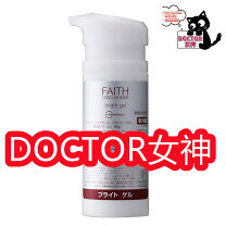 楽天市場】フェース ラメラモード エナジー ゲル rの通販 