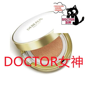 DEBEAUS ディビュース クッションファンデ クッションファンデーション ファンデ 毛穴 ボトックス 正規品 崩れない 薄づき 韓国コスメ SPF50+/PA+++ スキンケア BT SRG デビュース 黒 白