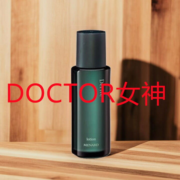 楽天市場】メナード MENARD デライブ ローション 内容量：160mL 