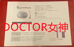 |[ @B.A OO[ O ōet@50g[ێN[E}XN]