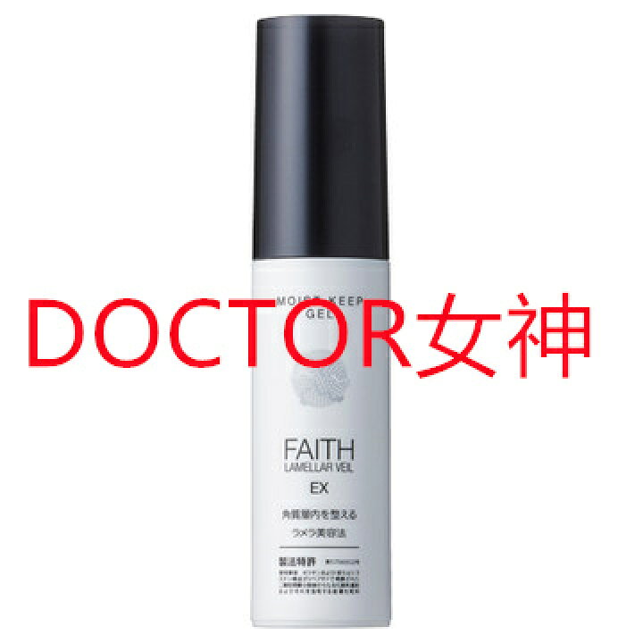楽天市場】フェース ラメラベールEX モイストキープ ゲル内容量 30g  