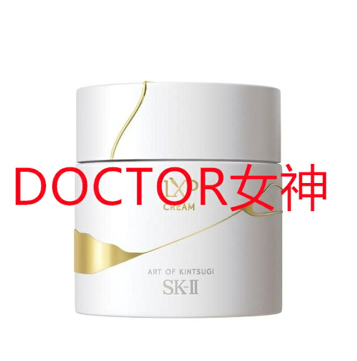 楽天市場】2024年9月20日発売【国内正規品】 SK-II SK2 LXP 