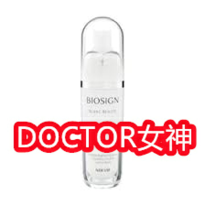 楽天市場】ノエビア バイオサイン ブランボーテ40g : DOCTOR女神