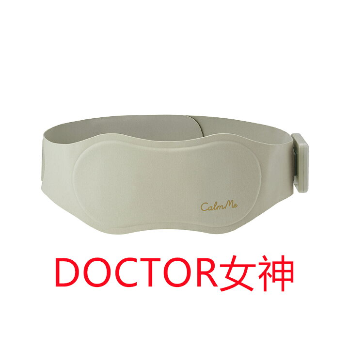 楽天市場】家庭用EMS機器エアリストCouleur LABO（クルールラボ） Calm 