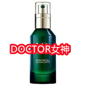 P.C. XL~jeB Z (30mL / 50mlL / 75mL / ety wi rX^C (Helena Rubinstein)zKi