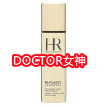 楽天市場】ヘレナルビンスタイン リプラスティ レザリスト セラムの通販
