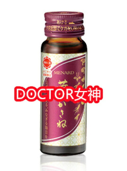 楽天市場】新発売 メナード MENARD華かさね 内容量：30mL×10本 