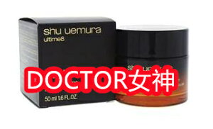 �A���e�B��8 �X�u���� �r���[�e�B �I�C�� �C�� �N���[�� 50ml shu uemura�@�V���E �E�G����