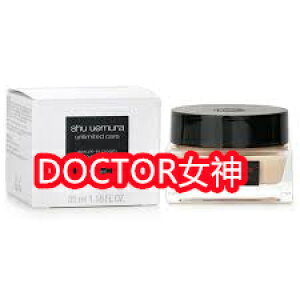 VEEG shu uemura A~ebh PA ZC N[t@f[V SPF21 PA+++ 35mL