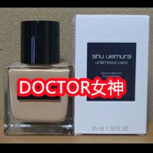 VA~ebh PA c Z t@f[V / Lbh t@f[V / shu uemura VEEG Ki35mL