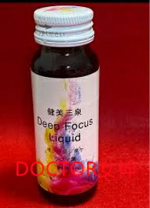 POLA �|�[�� �����O�� �f�B�[�v �t�H�[�J�X ���L�b�h (50ml x 5�{) �h�����N ���������� �T�v�������g ���N�H�i �h�{�@�\�H�i pola