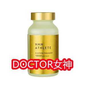 NMN ATHLETEiGkGGkEAX[gjEIGHTEEN THOUSAND@18000Tvg 180