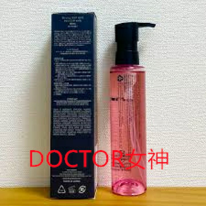 楽天市場】shu uemura フレッシュ クリア サクラ クレンジング オイル  
