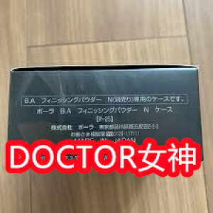 B.A tBjbVOpE_[ N16gB.A tBjbVOpE_[ N P[XF쉻ϕMipE_[j