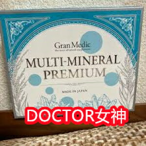 Esthe Pro Labo Gran Medeic�i�O�������f�B�b�N�j�}���`�~�l�����v���~�A���i180���j91.8g�i180��×1�� ���d��510mg�j