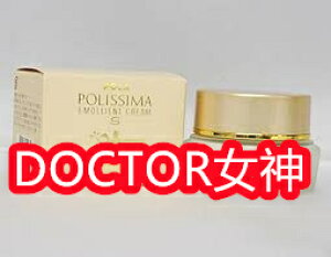 POLA�|�[�� �|���V�} �G�����G���g�N���[���iR/S�j32g�@���K�i�ۏ�