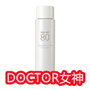 mGrA mGrA 80 NWO[V 150mL