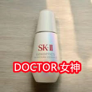 V WFmveBNX CtBjbgI[ GbZX 30mLA50mLA75mLbSK-2 / SK-IIiGXP[c[j Ki