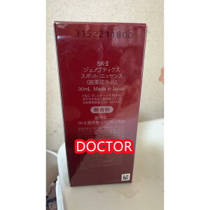 y݌ɏzSK-IIiGXP[c[jWFmveBNX X|bg GbZX