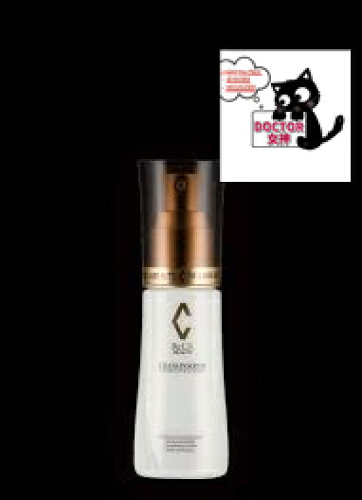 楽天市場】リアボーテ クレアスキン セラム 美容液 40ml CléA SKIN 