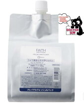楽天市場】faith フェース ラメラモード クレイゲルウォッシュ&パック 