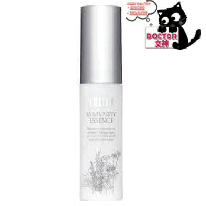 楽天市場】POLICY（ポリシー）イミュニティエッセンス（店販用）30ml 