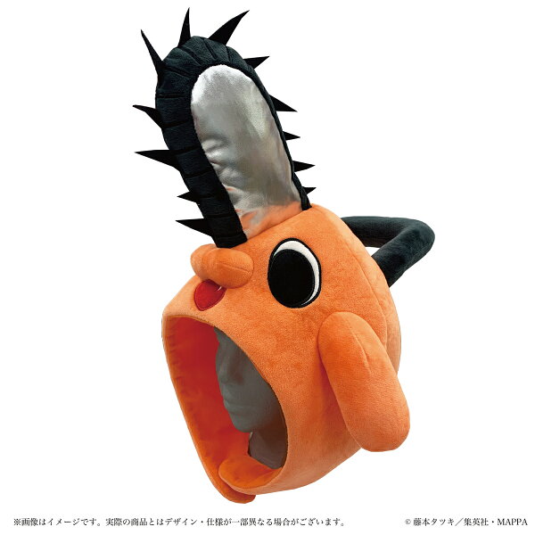SAZAC サザック チェンソーマン ポチタ DXCAP 着ぐるみ帽子 キャップ 被り物 仮装 ハロウィン なりきり コスプレ キャラクター グッズ Chainsaw Man