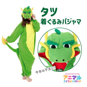 SAZAC TUbN ^c  pW} t[TCY lp  Aj} RX`[  nEB 킢  t@V[ hS O[ x C  