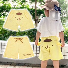 SAZAC サザック サンリオ ポムポムプリン 着ぐるみショートパンツ キッズサイズ kids 子供用 夏用 ショートパンツ Sanrio グッズ ルームウェア キャラクター パジャマ なりきり かわいい