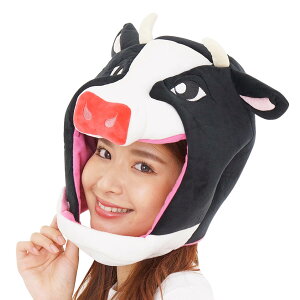 SAZAC サザック ウシ 牛 DXCAP 着ぐるみ帽子 キャップ 被り物 かぶりもの 仮装 ハロウィン かわいい 可愛い なりきり コスプレ キャラクター グッズ 宴会 アニマル 動物 牧場 バラエティ パーテ