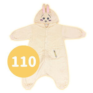 SAZAC サザック うさぎ KIDS 着ぐるみ パジャマ 子供用 コスチューム 仮装 ハロウィン かわいい 可愛い なりきり コスプレ キャラクター グッズ