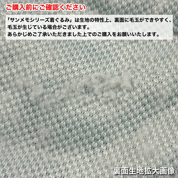 楽天市場】SAZAC サザック ディズニー サンメモシリーズ デール チップ 