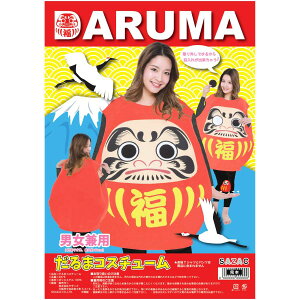 SAZAC TUbN 2876 E^  RX`[ t[TCY lp  nEB Cxg j s 킢